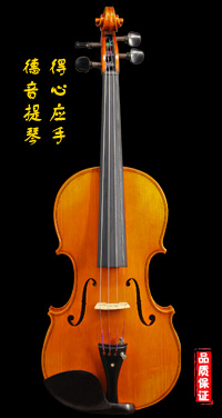 德音牌提琴：DY-186760H