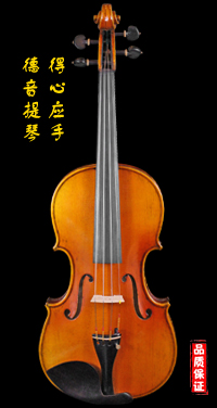 德音牌提琴：DY-190202A