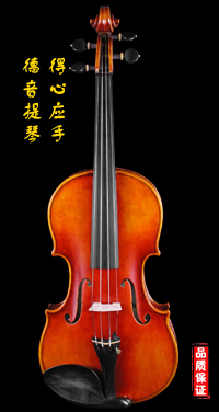 德音牌提琴：DY-190302H