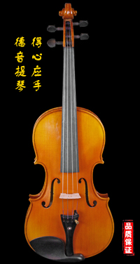 德音牌提琴：DY-190303H