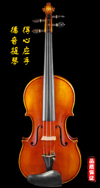 德音牌提琴：DY-190505H