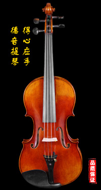 德音牌提琴：DY-190516Q