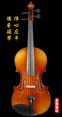 德音牌提琴：DY-190507Q