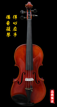 德音牌提琴：DY-202013A