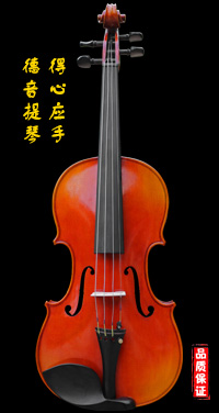 德音牌提琴：DY-201012H