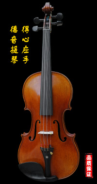 德音牌提琴：DY-201018H