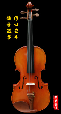 德音牌提琴：DY-09021H