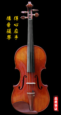 德音牌提琴：DY-09006D