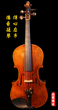 德音牌提琴：DY-2021106Q