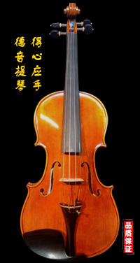 德音牌提琴：DY-218655D