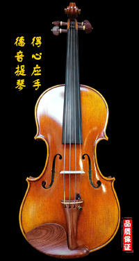 德音牌提琴：DY-2022188H